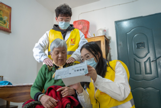 公司“时间银行”志愿者入户志愿...